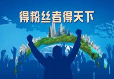 公眾號運營的干貨都在這兒了