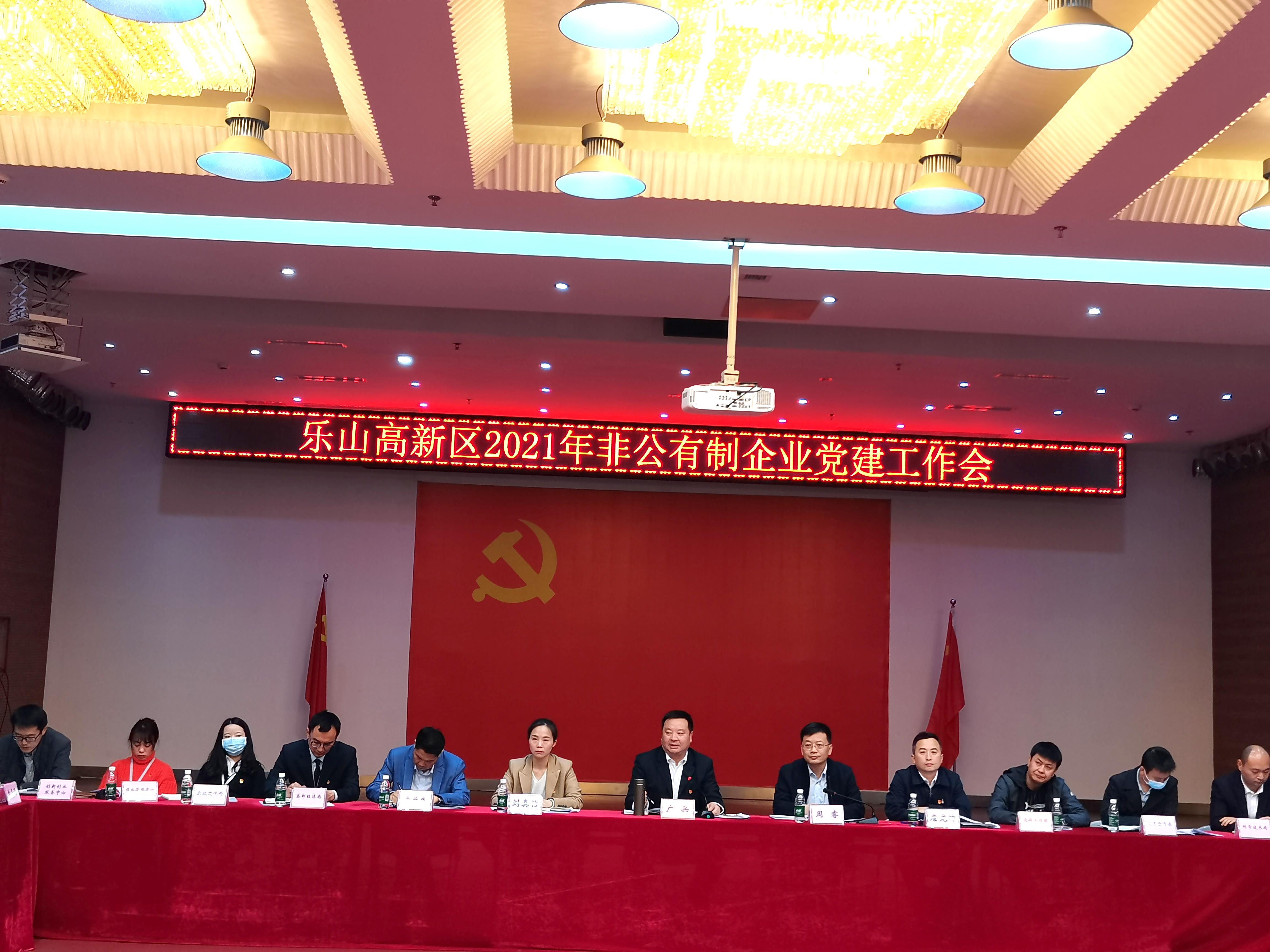 跟黨一起創(chuàng)業(yè)——“紅·領(lǐng)·帶”特色黨建助力，增強(qiáng)企業(yè)凝聚力