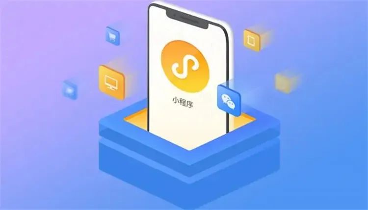 哪些行業(yè)適合開發(fā)小程序？看這篇就夠了→