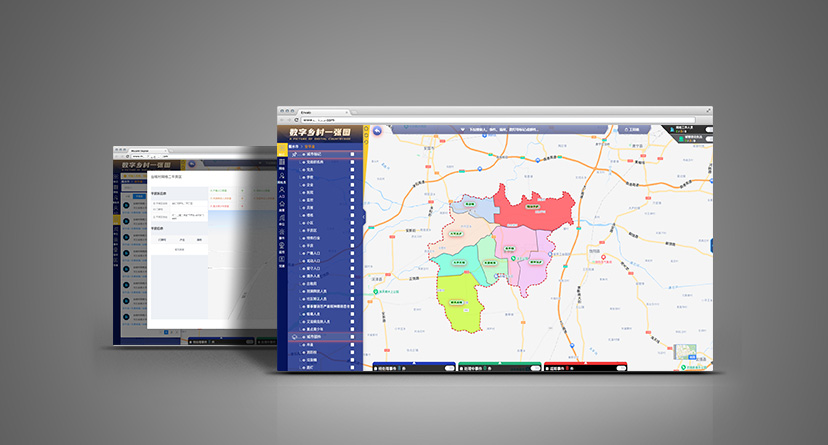 信息反饋慢？時(shí)間辦理周期長？事業(yè)政府單位必備信息管理平臺！
