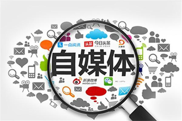 做自媒體，哪個(gè)平臺更容易變現(xiàn)？抖音、微信、小紅書、快手