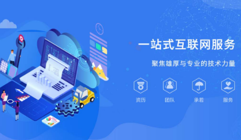 打造個(gè)性化的網(wǎng)站，讓你的品牌獨(dú)樹(shù)一幟！